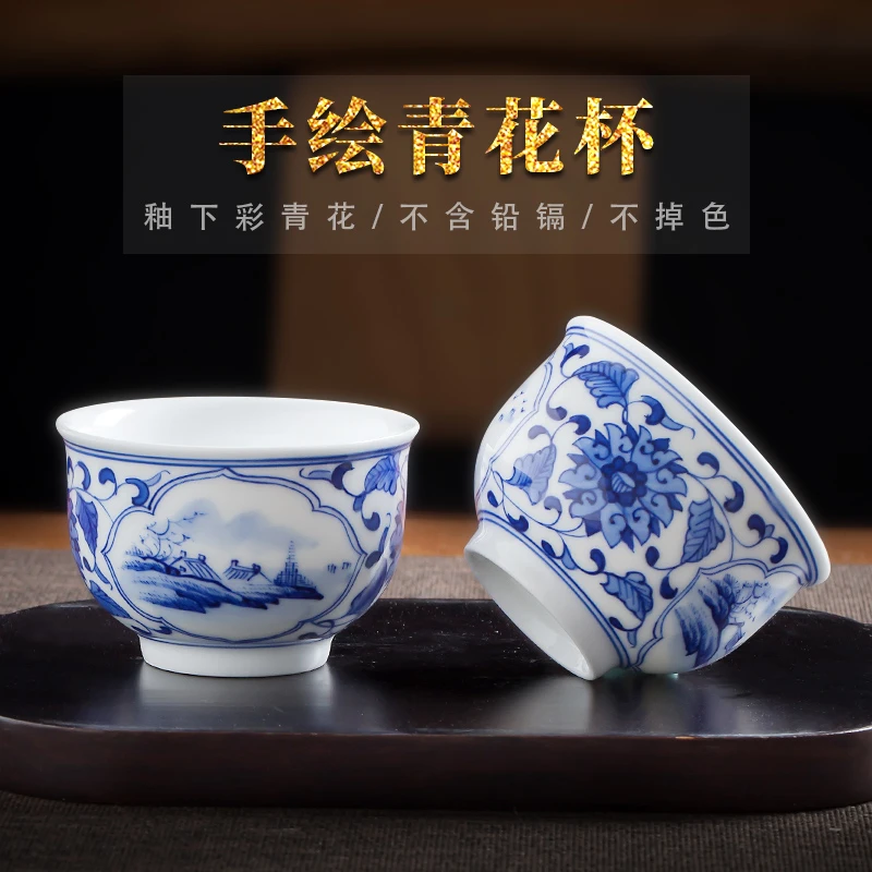 景德镇陶瓷手绘青花瓷山水品茗杯 白瓷功夫茶杯茶具个人主人杯