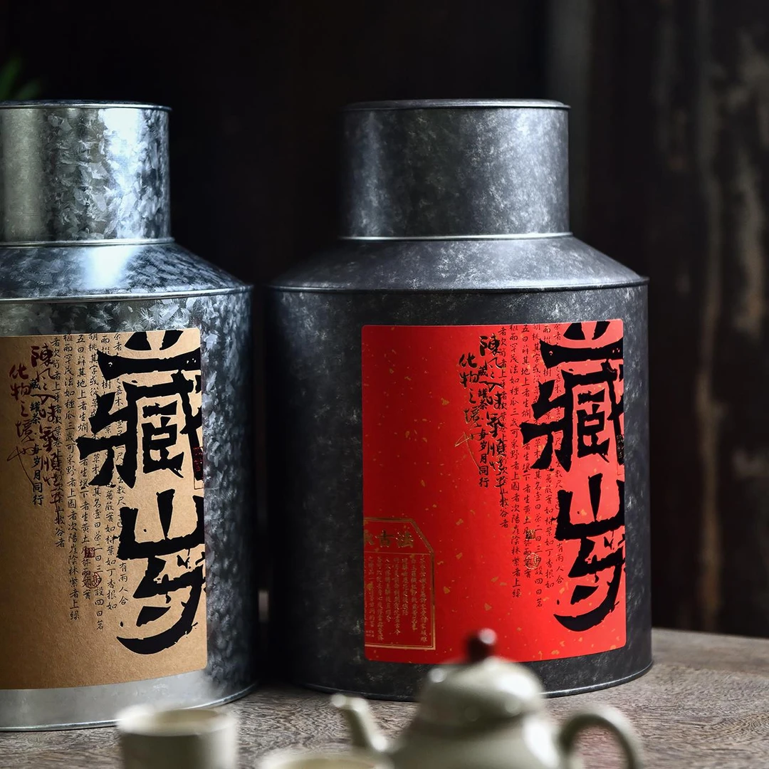 复古马口铁茶叶罐铁皮存茶罐老茶罐单丛银针4斤装特大号茶桶茶罐