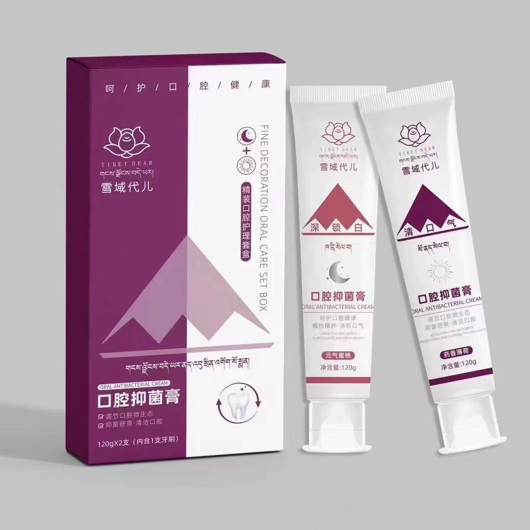 雪域代儿口腔清洁牙膏口腔护理套盒 2支装