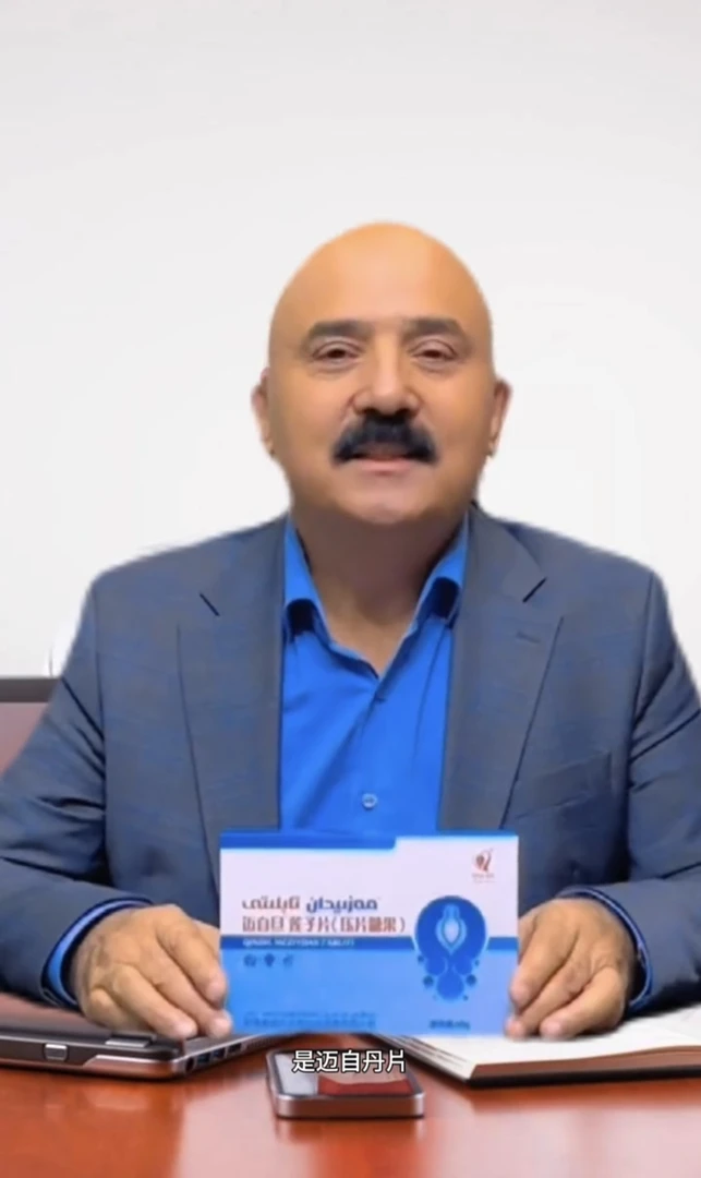 Qindi/亲地黎qindilچىندىل مەزىيدانmzidan tabiliti迈自旦莲子片