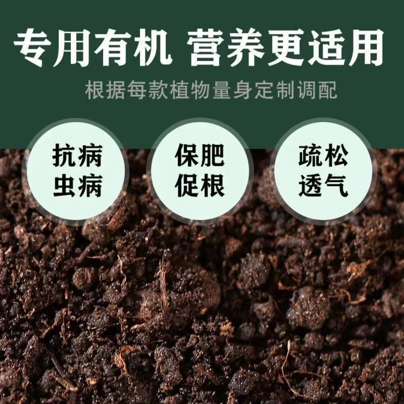量天尺专用土盆栽酸性沙质椰糠有机肥混合多肉土壤绿植店卉营养土