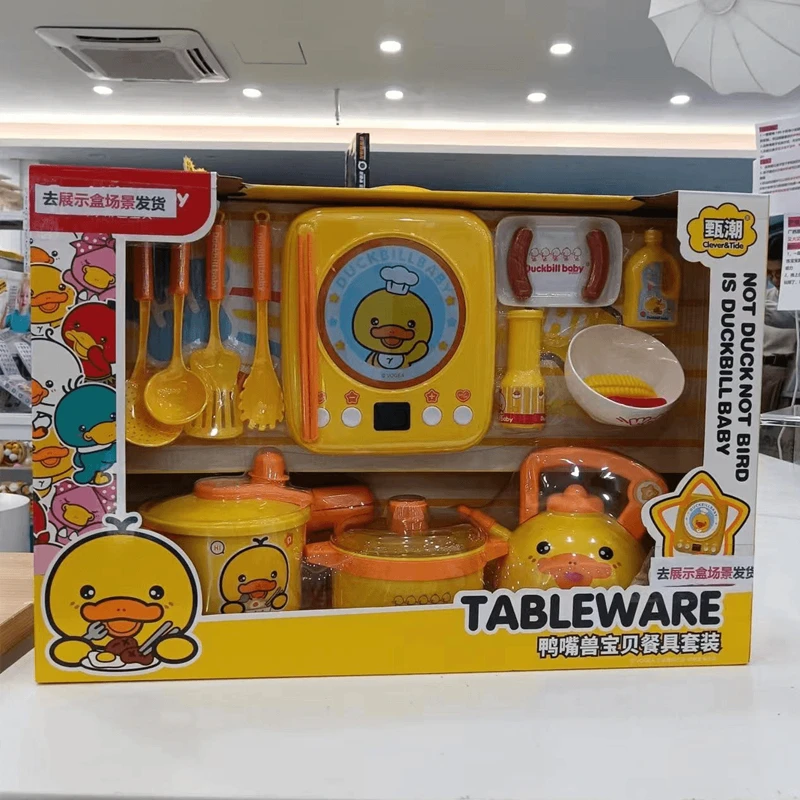 CC （30件）黄色厨房过家家玩具 科学【无礼盒】款式随机