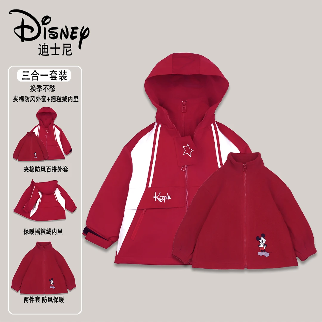Disney/迪士尼儿童春秋三合一夹棉冲锋衣套装XHE3SZ965