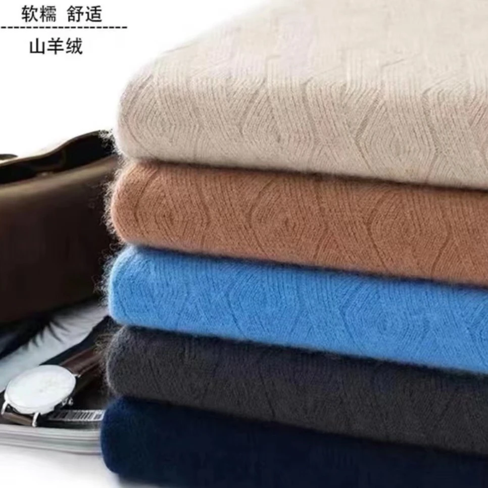 【纯山羊绒孤品捡漏】男新款针织加厚纯色半高领休闲羊绒衫101-200