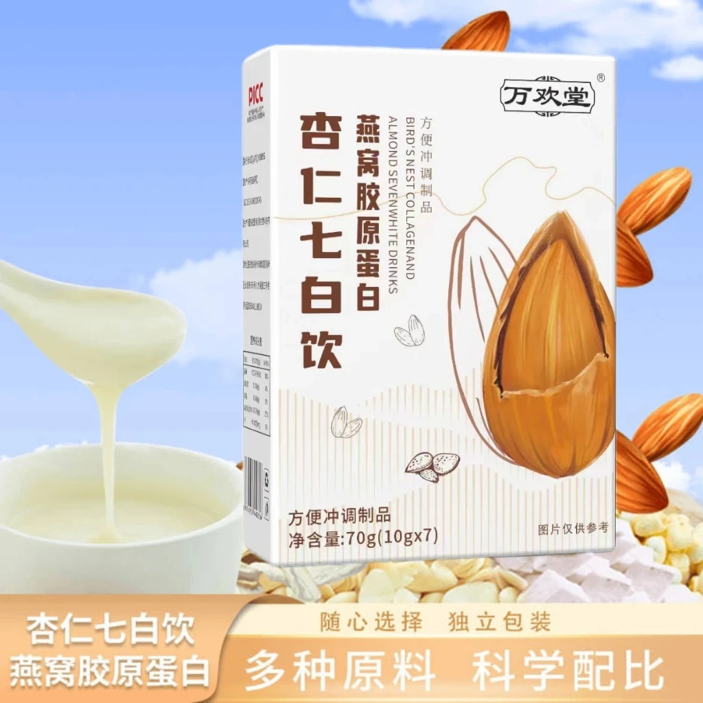 营养代餐粉杏仁七白饮杏仁粉小包装早餐冲泡即食美女士