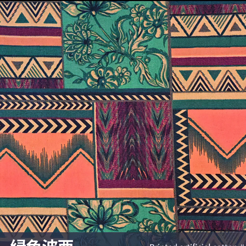 棉麻绿色波西蓝色波西 幅宽1.45米左右