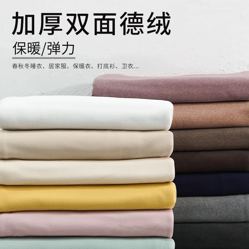 面料各种零布头微瑕不支持七天退换面料双面亲肤