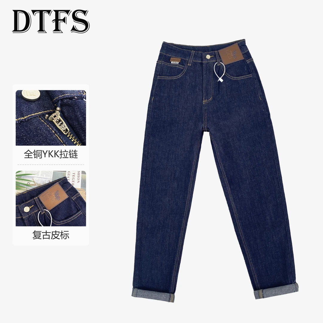 高腰哈伦裤牛仔裤女2024新款上新夏季宽松显瘦设计梨形身材6180