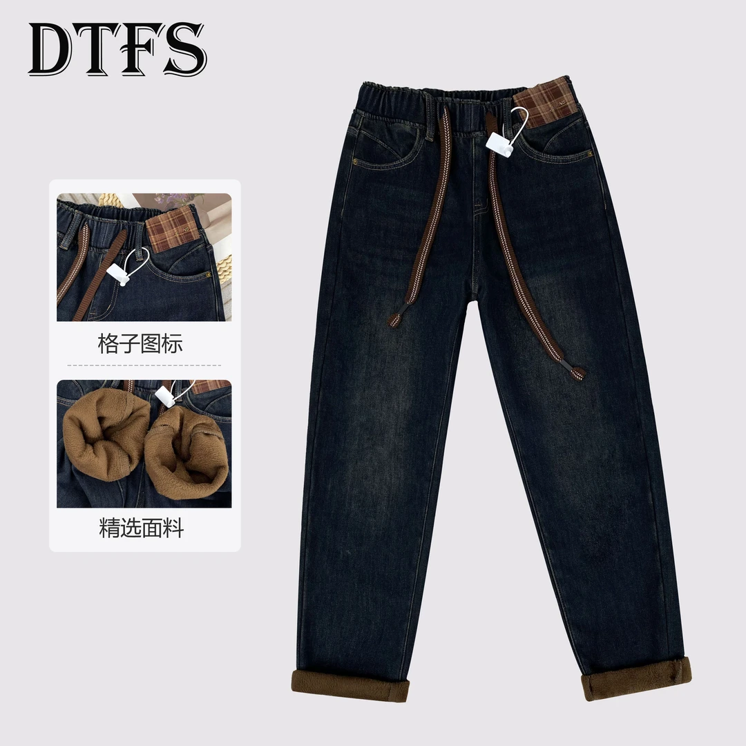 2024年冬季正品百搭显瘦遮肉牛仔裤哈伦女时尚加绒老爹裤9517
