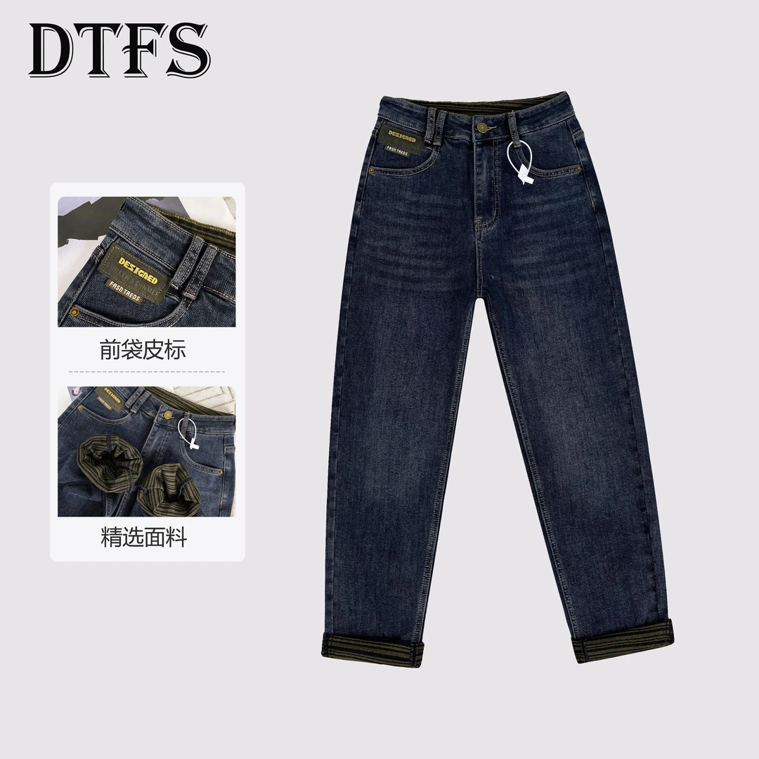 秋季高腰显瘦遮肉哈伦牛仔裤女爆款2024时尚宽松潮流老爹裤9521