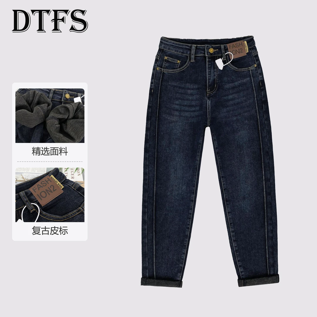 2024秋季新款高腰显瘦哈伦牛仔裤女款时尚宽松遮肉潮流镰刀裤9372