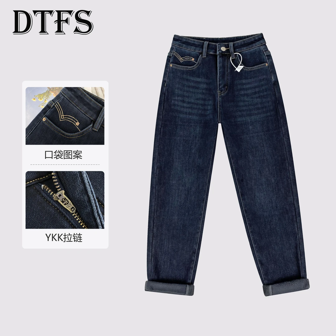 2024冬季高腰显瘦加厚哈伦裤女款时尚百搭宽松保暖老爹裤9527