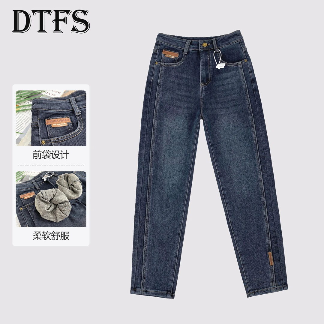 2024新款高腰宽松哈伦牛仔裤女款秋季时尚百搭显瘦水洗镰刀裤9366