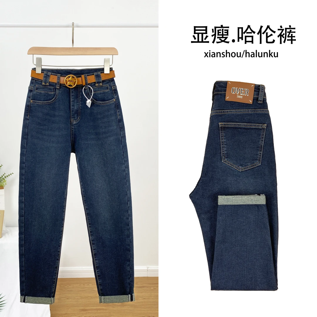 2024秋季女款高腰休闲潮流老爹裤显瘦宽松百搭水洗牛仔哈伦裤6109