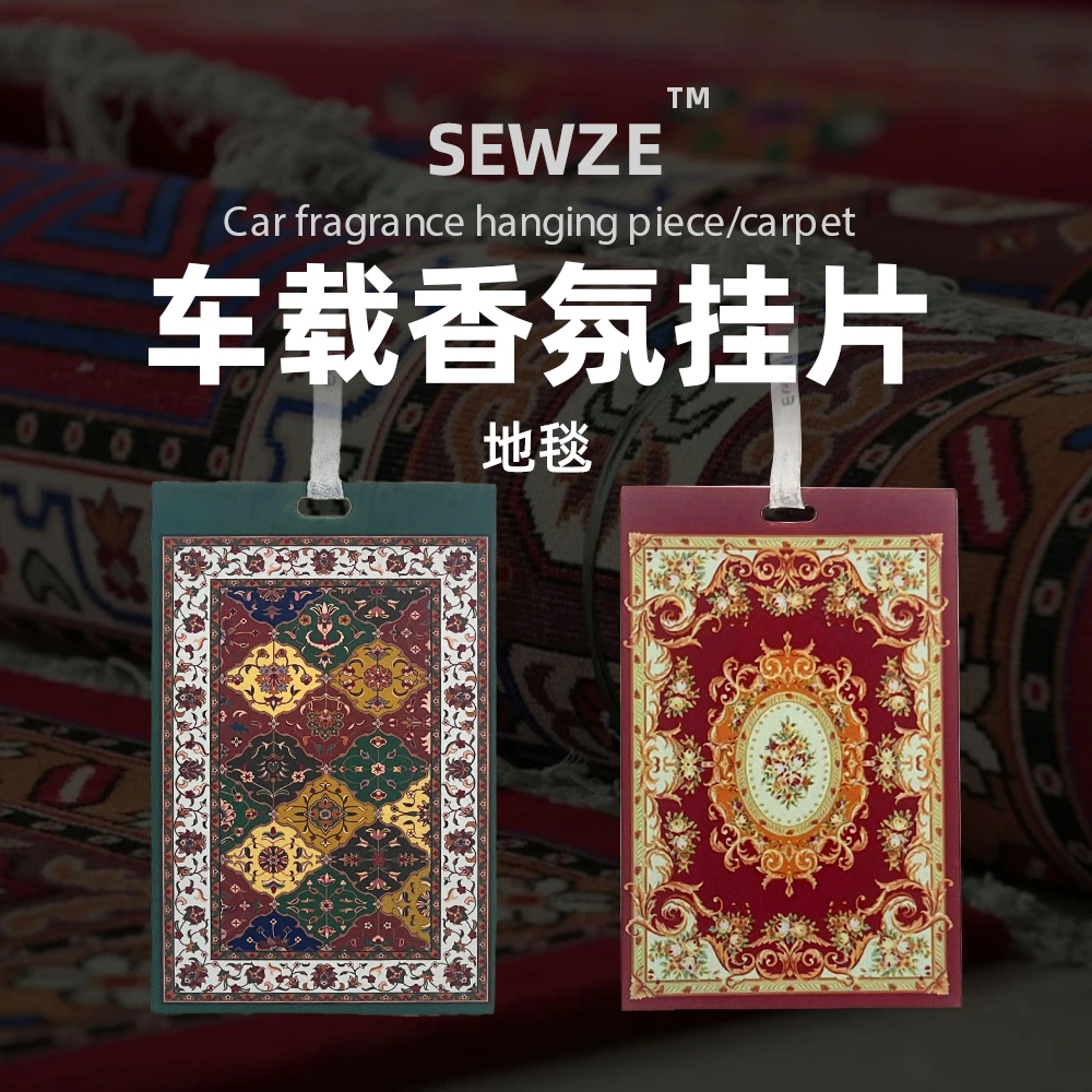 新款车载香片/地毯图案/创意香片