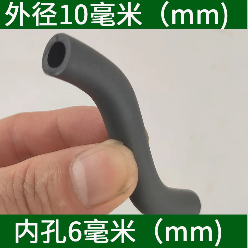 40F-6割草机油管汽油机S型橡胶管科丰罗宾牧田款浮子式动力零配件