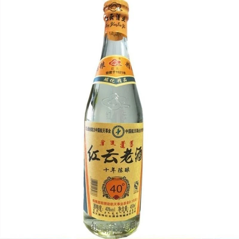 红云老酒 十年陈酿磁化粮食白酒40度清香型450ml*12瓶整箱40度