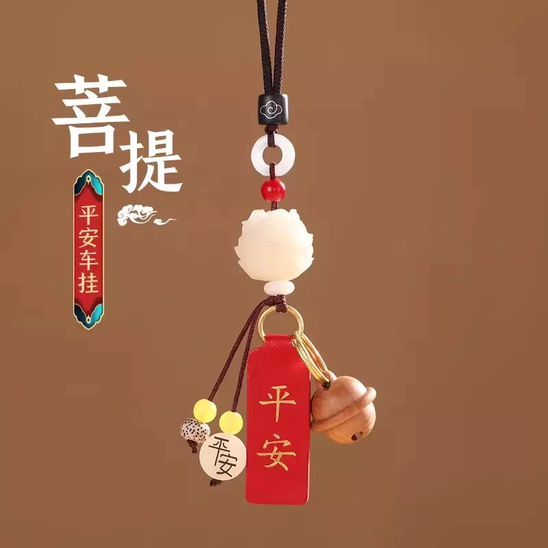 帅大爷汽车挂件平安挂件车载挂件车内挂件高档最新款车饰挂件车内