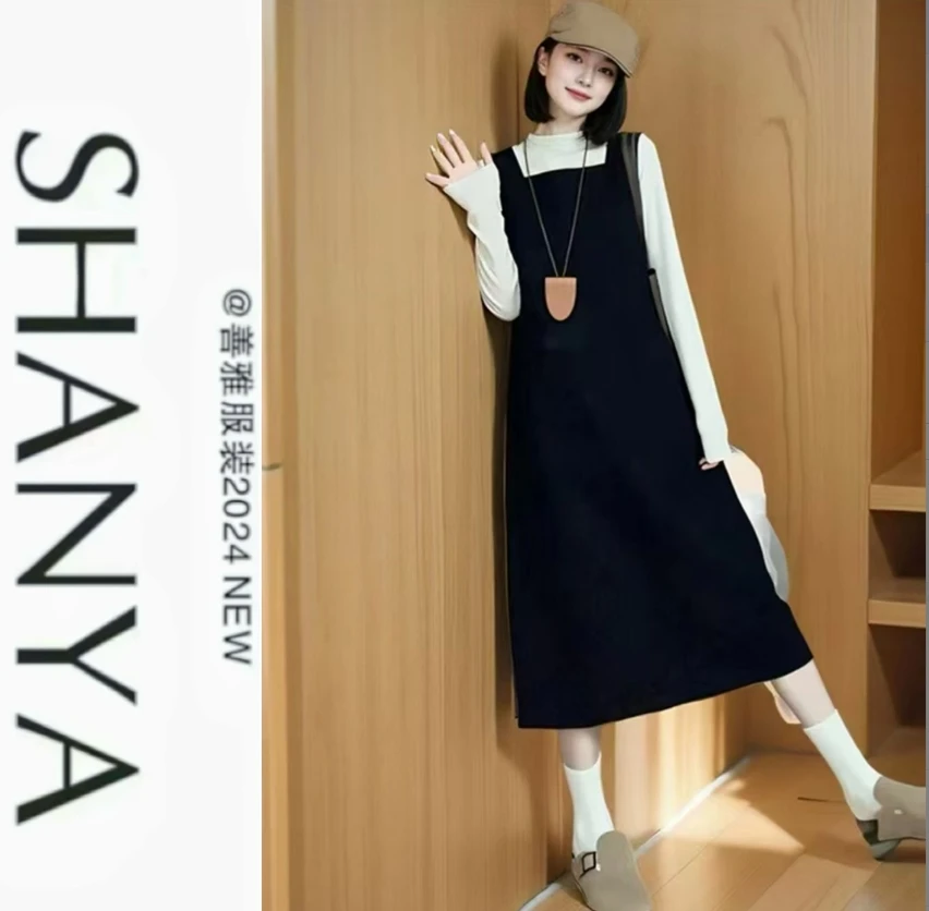 【断码清】羊毛裙套装#3237减龄打底衫+背心连衣裙女秋冬毛呢套装