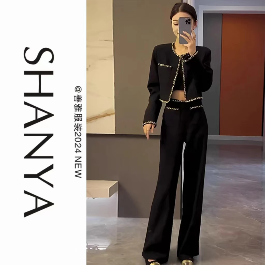 【换季清】小香名媛风套装设计感高腰阔腿长裤显瘦气质两件套#3263