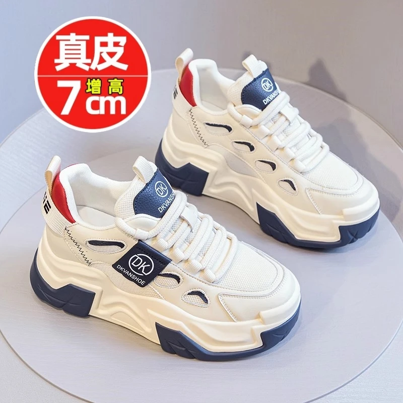 秋季真皮小白鞋女2025年爆款老爹鞋女内增高厚底休闲鞋子透气女鞋