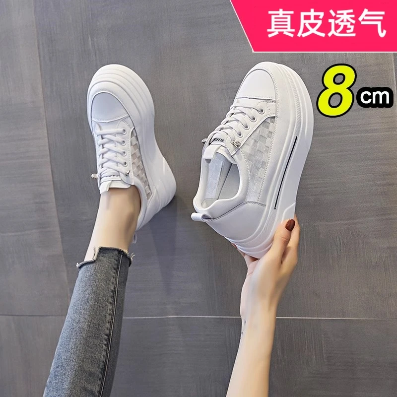 真皮网面小白鞋内增高厚底单鞋坡跟2025时尚新款休闲女网鞋松糕鞋