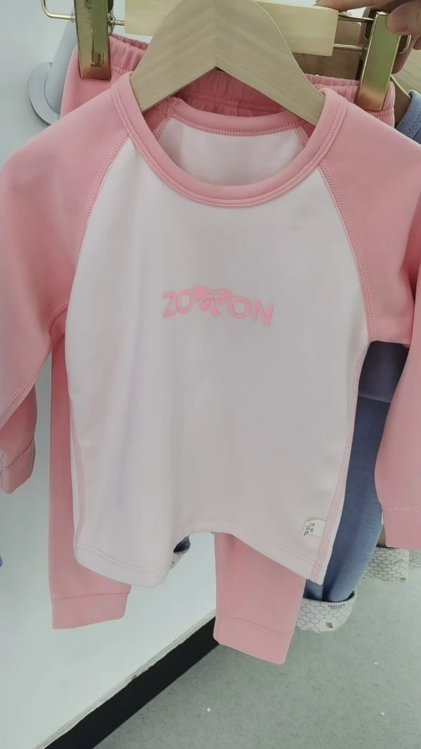 保暖亲肤家居服套装儿童宝宝秋冬打底内衣童装