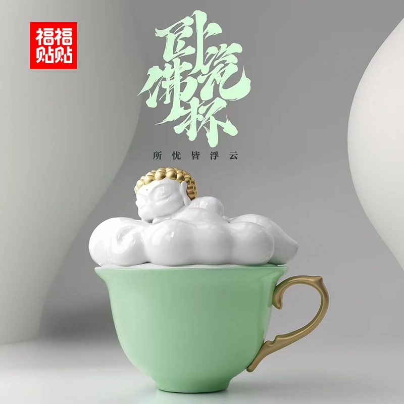 福福贴贴卧佛瓷杯可爱带盖手工简约创意可爱大容量