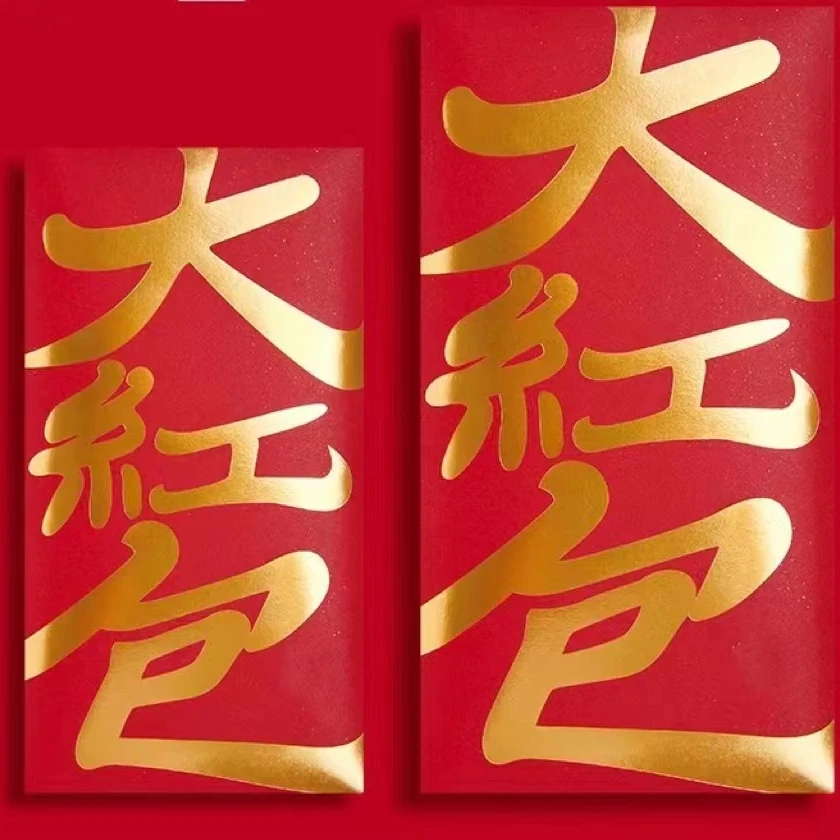 高端精品古典礼盒 吉庆 团  以主播讲解为准