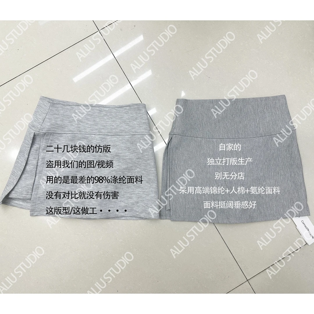【Aliu自制】设计感辣妹时尚百搭侧开叉显瘦半身裙防走光短裙