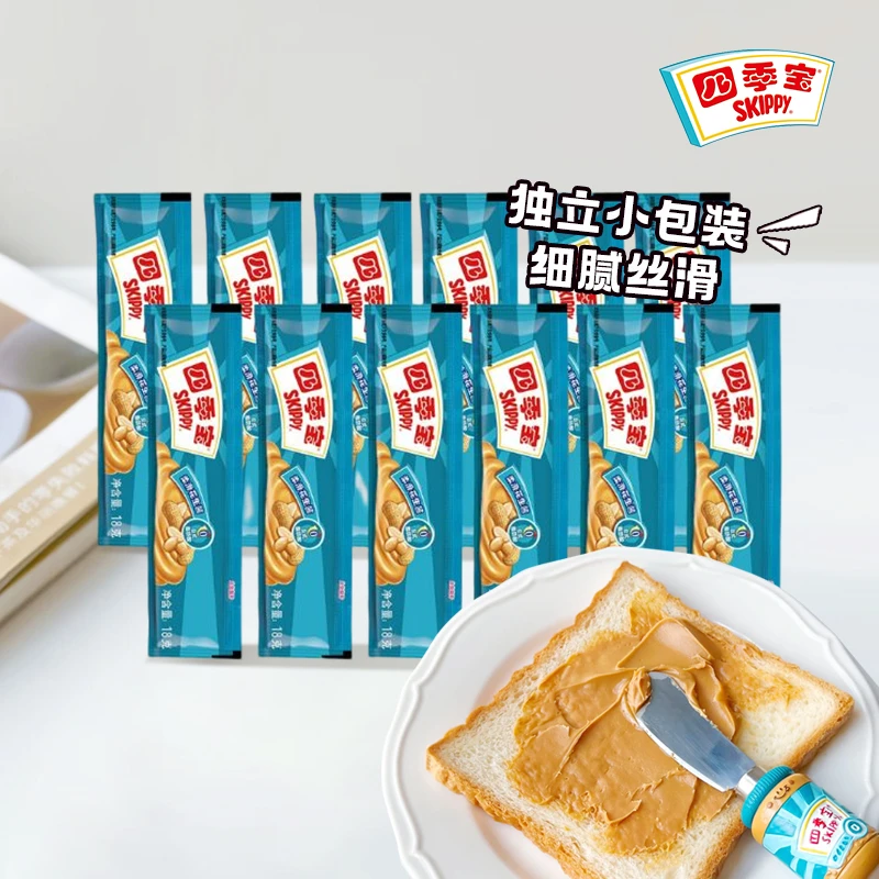 柔滑花生酱配料早餐面包酱拌面蘸料火锅独立花生酱独立包装