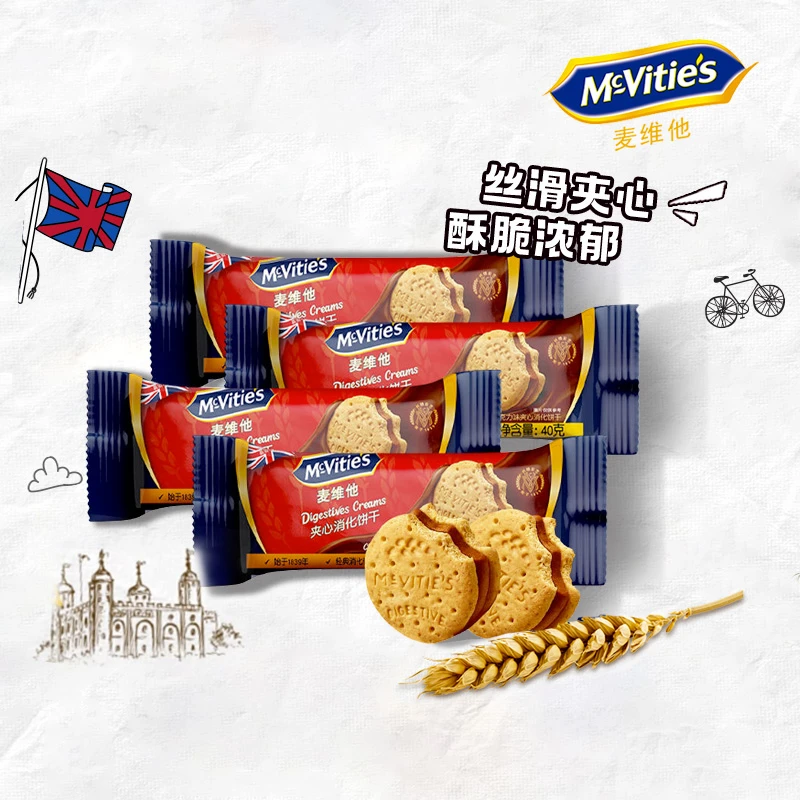 McVitie's麦维他进口全麦巧克力夹心烘焙饼干40g*4营养好吃零食