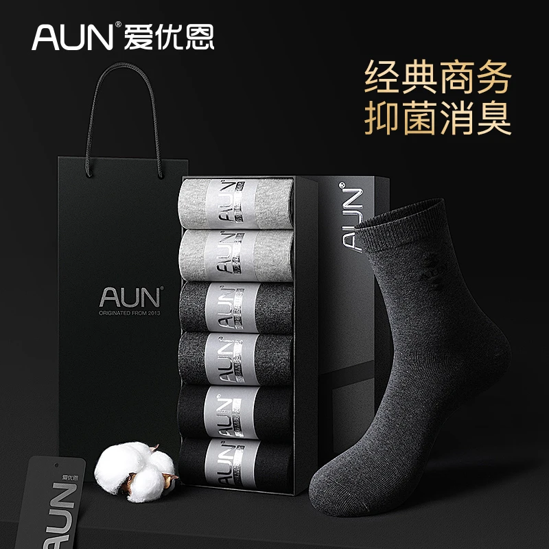 AUN正品男士商务抑菌中筒薄袜四季吸汗7A防臭抗菌正装男袜袜子