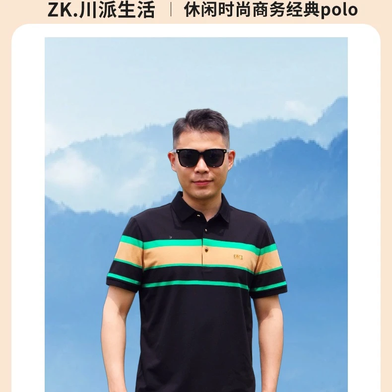 Z&K男士夏季透气速干翻领短袖polo衫弹力薄款户外舒适马球设计感