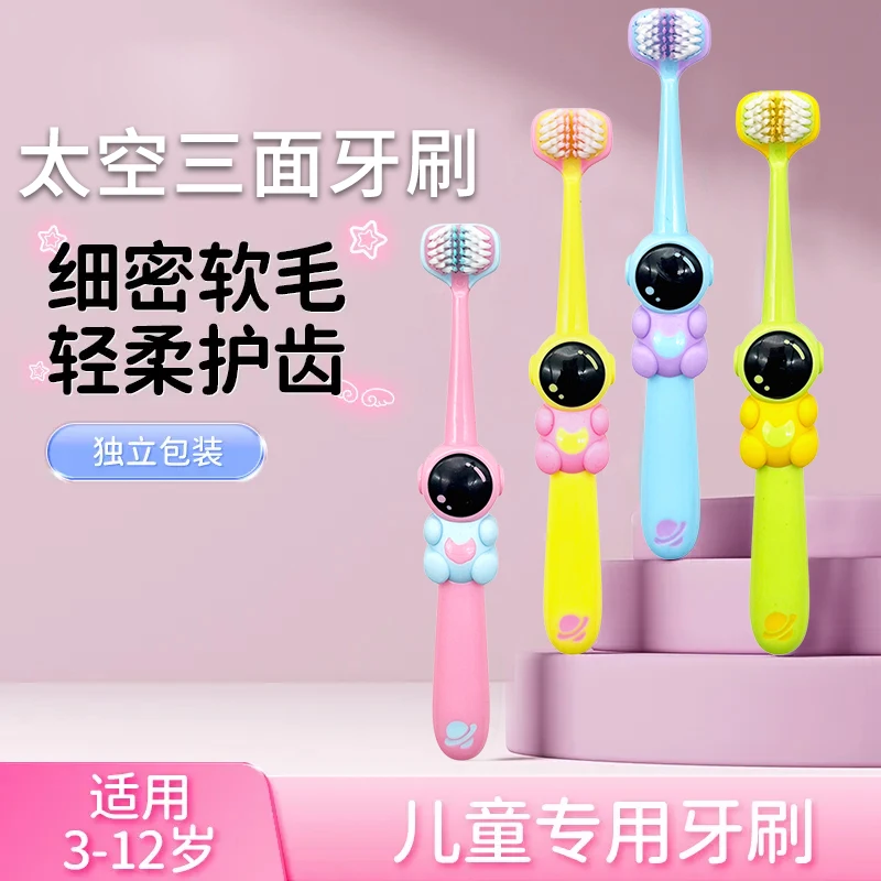 新款儿童牙刷3-12岁宝贝适用卡通太空人超细软毛护齿家用防滑专用
