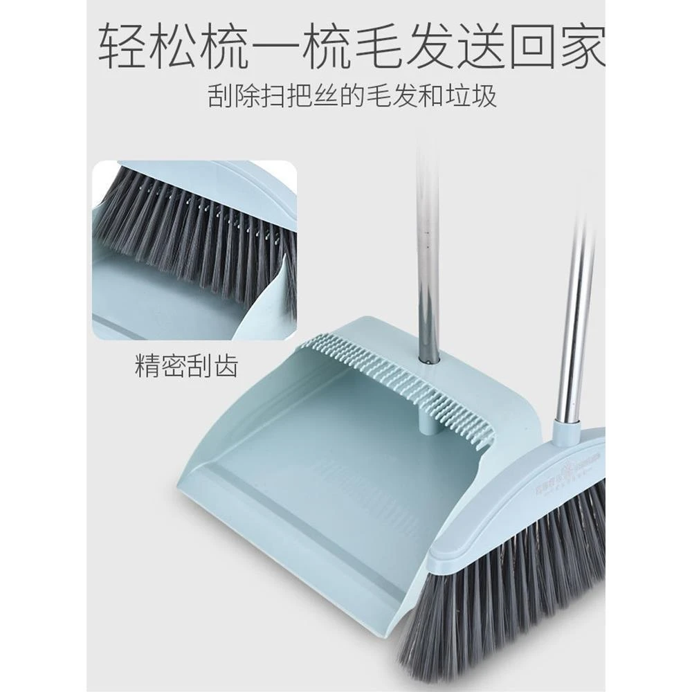 扫把套装家用软毛扫帚簸箕组合撮子不粘头发撮箕扫把单个扫地笤帚
