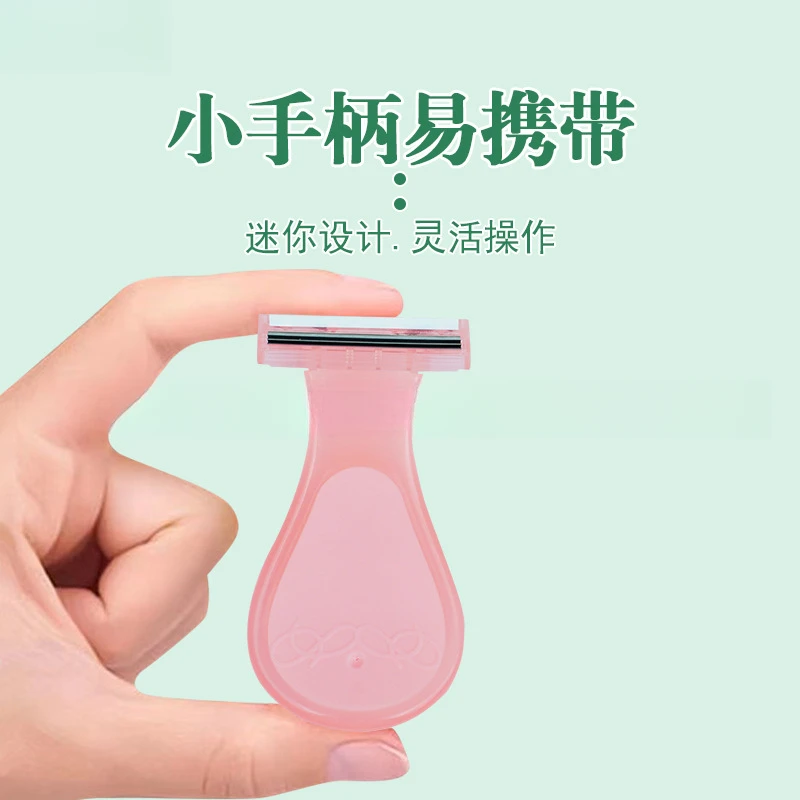 女士剃毛器专用脱毛器手动刮毛器腋毛下腿毛刮阴角神器肥皂刮毛刀
