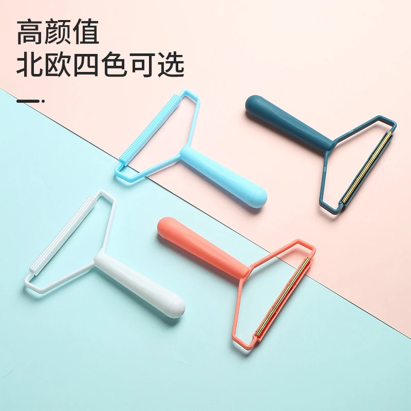 双面刮毛器毛球修剪器家用毛呢大衣服宠物粘毛器不伤衣物剃毛手动