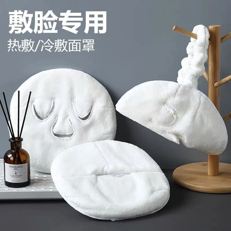 热敷毛巾敷脸巾面罩脸部蒸汽日式面膜灌肤面部面膜罩蒸脸巾美容院