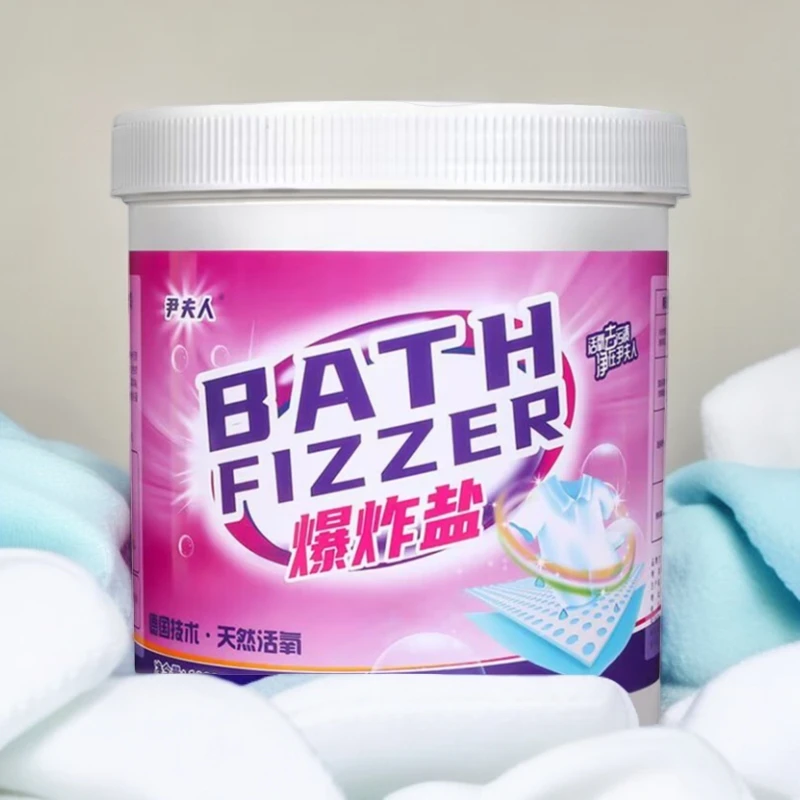 尹夫人去污洗衣爆炸盐茶渍彩漂白剂白衣去渍去霉去黄家用衣服增白