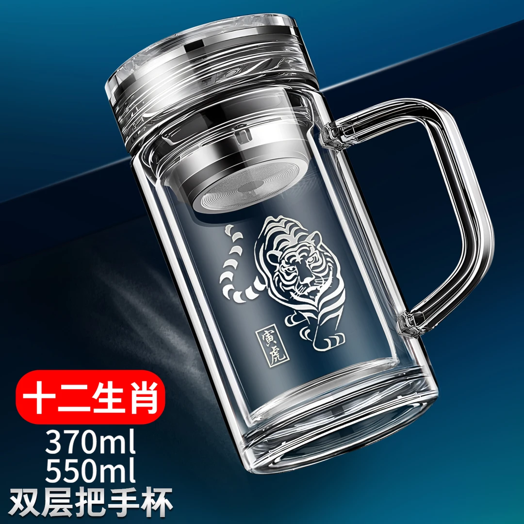带把手双层玻璃杯男士商务隔热大容量泡茶杯新款带手柄加厚茶水杯