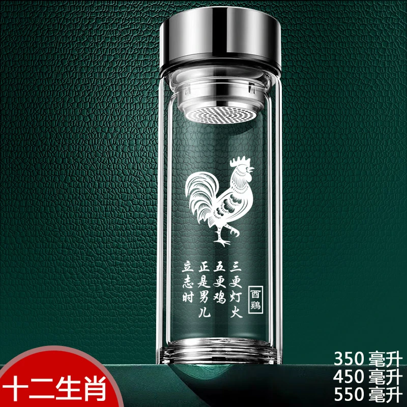 生肖款双层加厚大容量玻璃杯定制男女水杯高颜值茶杯带盖水杯子