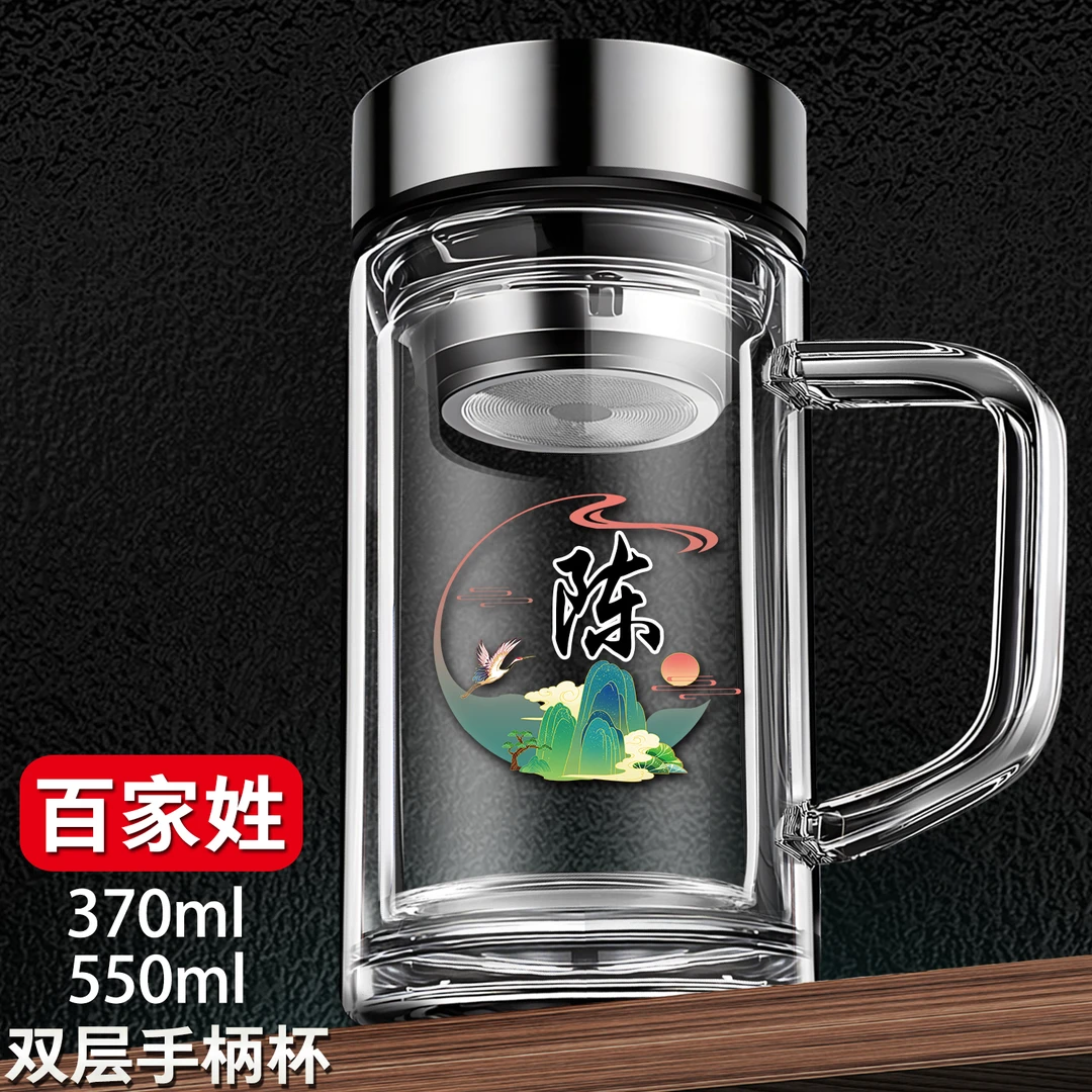 双层玻璃杯家用办公水杯男士新款泡茶杯耐高温把手大容量透明杯子