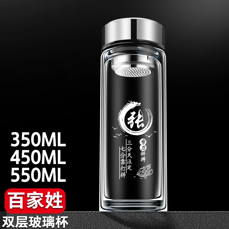 双层玻璃杯耐热家用高档茶杯加厚带盖茶水分离杯大容量泡茶水杯子