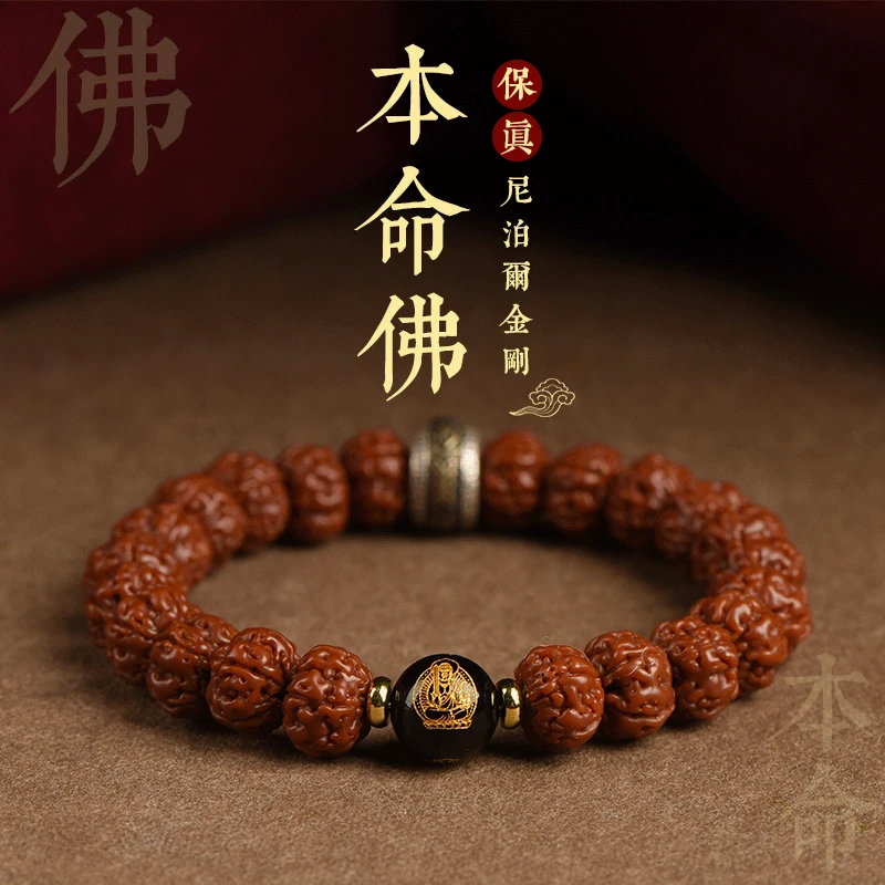 天然尼泊尔包浆小金刚菩提DIY 手串男女文玩盘玩核桃手链佛珠礼物