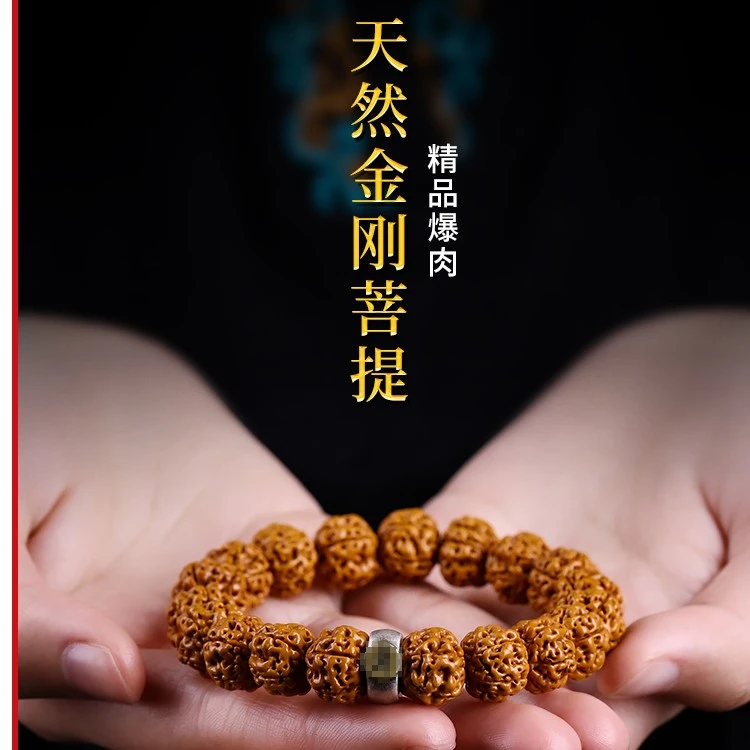 保真天然尼泊尔小单圈金刚菩提手串印尼小金刚菩提文玩佛珠男女款