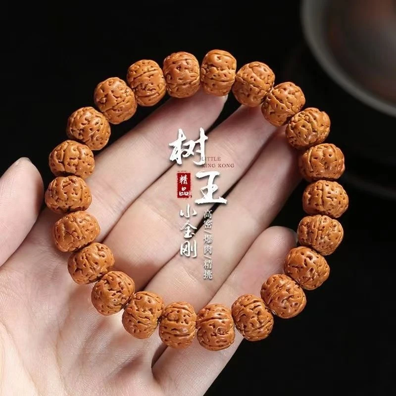 精品树王双小金刚菩提手串龙核桃原籽文玩盘玩手串菩提子手工工艺