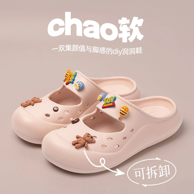 远港玛丽珍凉拖鞋女夏季居家用客厅室内防滑包头踩屎感洞洞鞋外穿