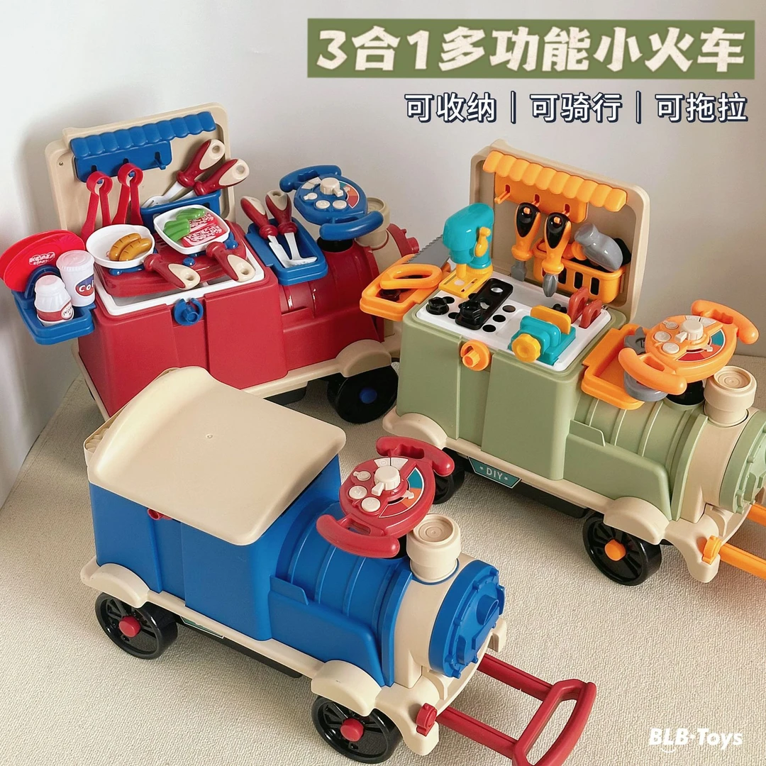 滑行小火车仿真厨房过家家玩具工具医具易收纳声光小火车音效