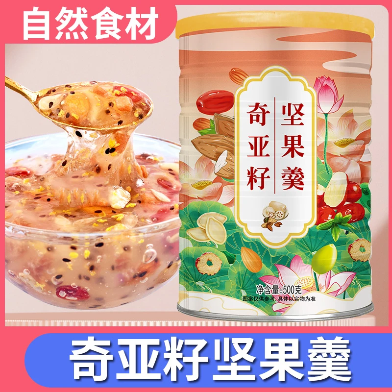 奥迈高奇亚籽坚果羹